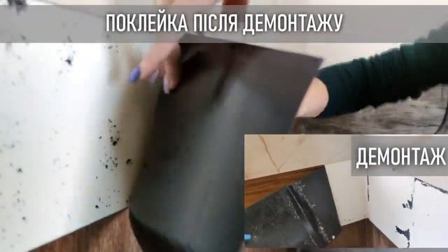 До та після поклейки | Самоклеюча вінілова плитка смотреть онлайн