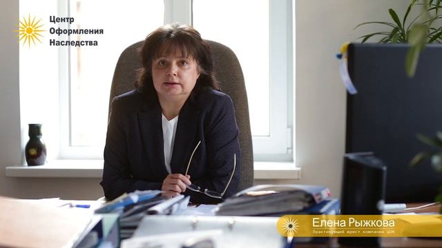 Как оспорить завещание? смотреть онлайн