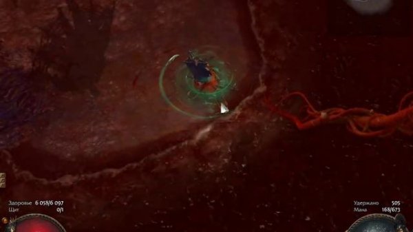 PoE: карта сердца Двойной босс.