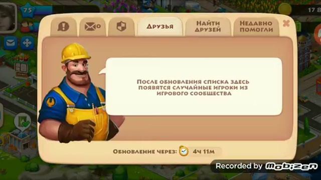 TOWNSHIP! ПОМОГИТЕ С ПРОБЛЕМОЙ!!! TOWNSHIP! смотреть онлайн