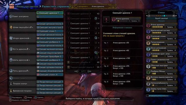 Пробуем лук с Фаталиса - стрим MHW Iceborne смотреть онлайн