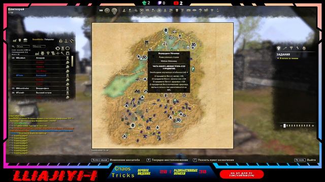 📜Выполняю задания гильдии магов📜#1 смотреть онлайн