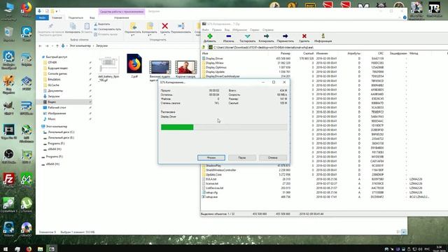 Как установить / обновить драйвер Nvidia (или любой другой) - без лишнего мусора? смотреть онлайн