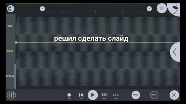 Как сделать садчейн кика и басса в fl mobile? смотреть онлайн