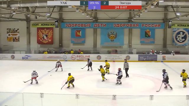 Золотое Кольцо 2011-2012. "Звезда" (Иваново) - "УЛК" (Архангельская область) смотреть онлайн