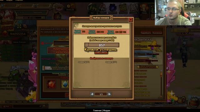 Ninja World - еда и пупсы, взяли 5го наруто смотреть онлайн