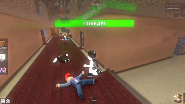 Если убьют-добавляю в друзья в мм2???мм2 с пк?#мм2 #roblox #murdermystery