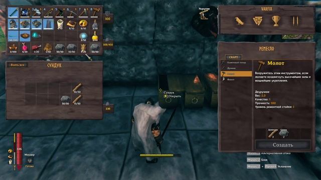 ЛЕДЯНОЙ МОЛОТ ➤ Valheim 2K | 1440p ➤ Прохождение #42 смотреть онлайн