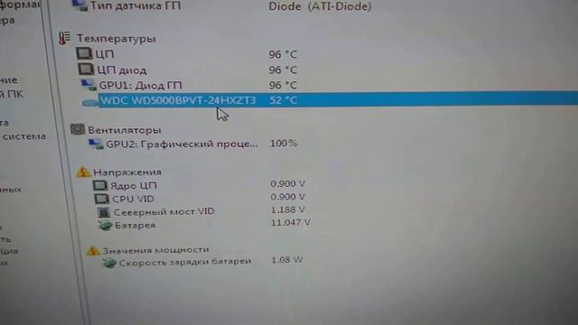 Если клиент говорит что тормозит ноутбук и просит переставить систему. смотреть онлайн