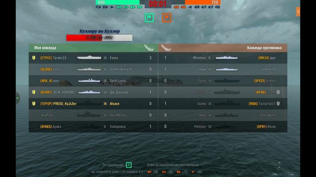 WOWS BLITZ ФЛОТ СТРАХ: Первый взгляд VIII,IX,X Французские линкоры смотреть онлайн