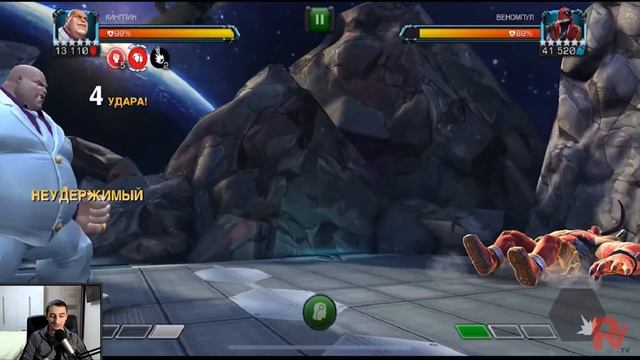 УЛУЧШЕННЫЙ КИНГПИН | ТЫ ПОСМОТРИ ЧТО ОН ТВОРИТ | ТОПЧИК? | Marvel: Contest Of Champions