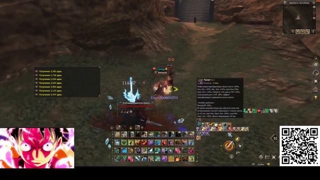 Временная зона - Крепость Кельбима  [ Lineage 2 Legacy ] #lineage2legacy