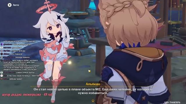 просто субботнее откисалово | Genshin Impact | Стрим 04.12 смотреть онлайн