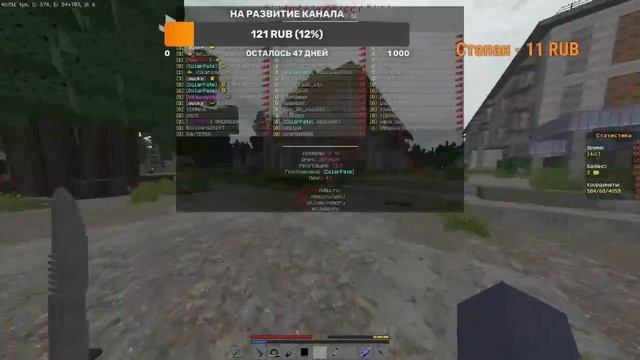 СТАЛКЕР МАЙНКРАФТ 1.12.2 ИГРАЕМ ВМЕСТЕ смотреть онлайн