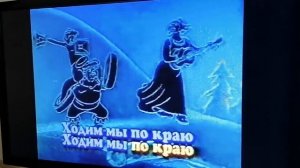 "Песня разбойников" м/ф "По следам бременских музыкантов" муз. Г. Гладков сл. Ю. Энтин