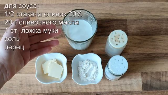 ЖУЛЬЕН В БУЛОЧКАХ! Вкусный ужин! смотреть онлайн