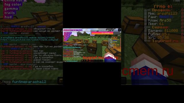 🔴СТРИМ НА TOYGRIEF | REALLYWORLD | TOYGRIEF РАЗДАЧА РЕСОВ🔴 смотреть онлайн