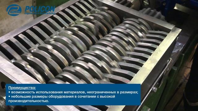 Шредер для измельчения пластика смотреть онлайн