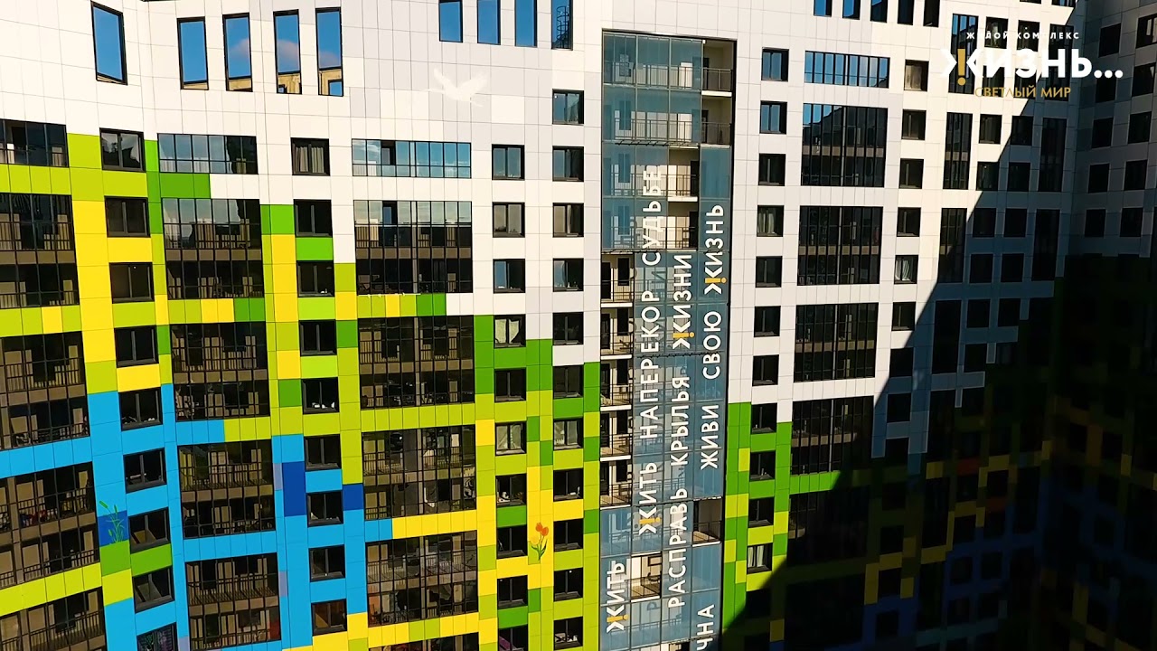 Разнообразие для благополучия