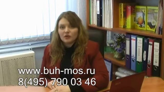 налоговая отчетность пбоюл смотреть онлайн