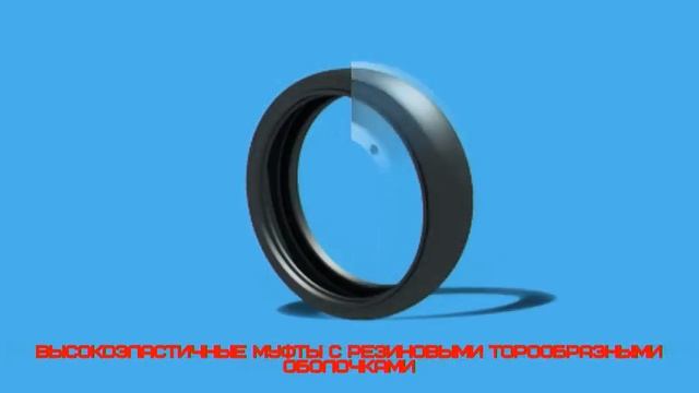 Сибрезинотехника - Пневмозаглушки, Герметизаторы, Вибровставки, Пульпопровод. смотреть онлайн