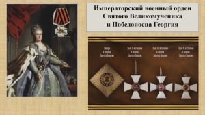 Видеопрезентация «Далекому мужеству верность храня» (12+)