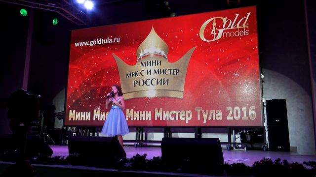 Крис Смирнова 7 лет песня "За облака" смотреть онлайн