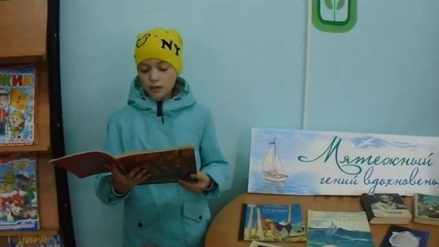 Читаем стихотворение М. Ю. Лермонтова "Бородино" смотреть онлайн