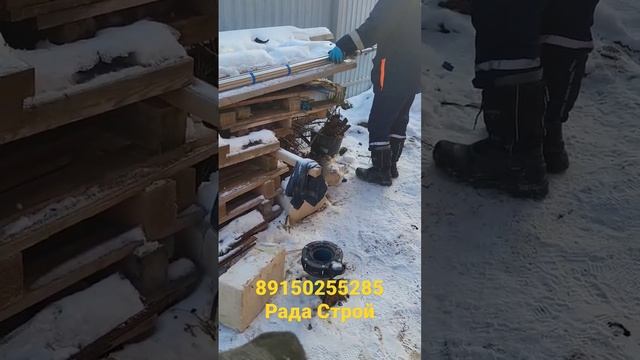 Обустройство скважин зимой. Цены. смотреть онлайн