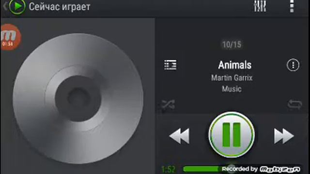 Animals Martin Garrix музыка