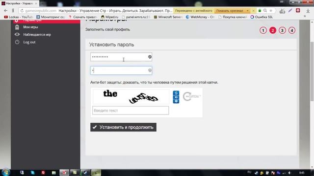 Получаем ключ к игре Anomaly:Warzone Earth бесплатно в Steam. смотреть онлайн