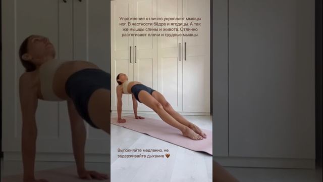 Укрепление мышц кора. #йогаонлайн #упражнение #тренировкадома #йога #yogalife смотреть онлайн