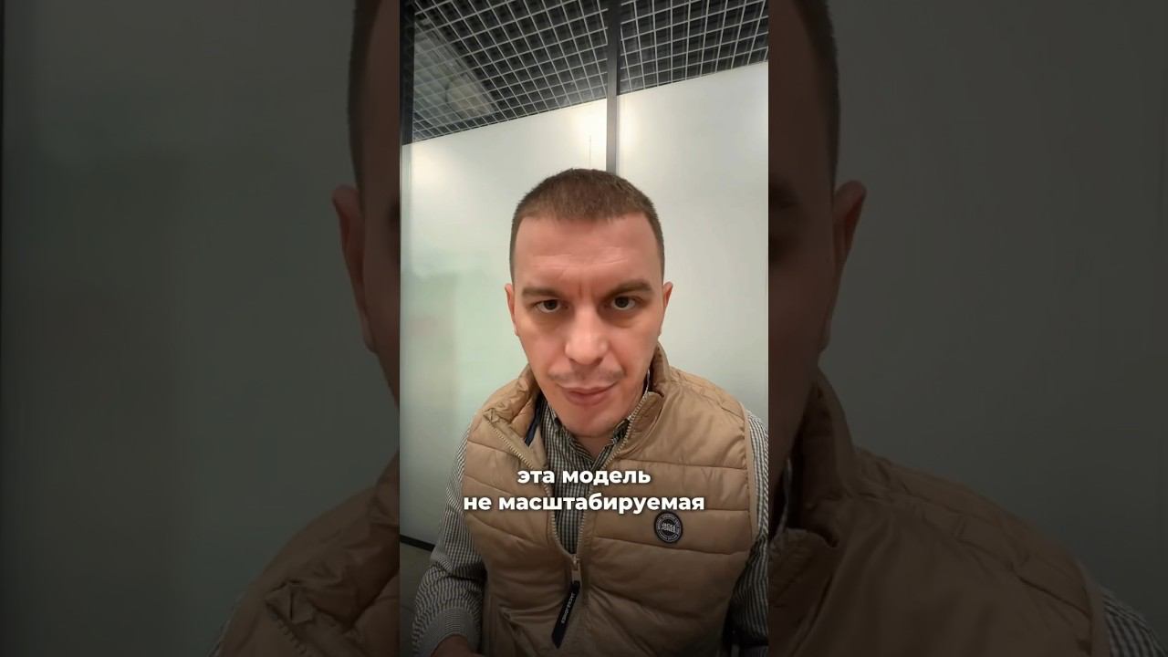 Стоит ли работать с посредниками? 1 часть | Читай описание! смотреть онлайн