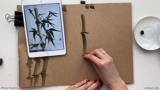 Рисуем Бамбук сухой пастелью смотреть онлайн