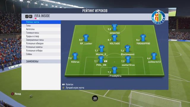 ACF|ФНЛ| 12 тур| FIFA Inside - FC FIFACenter смотреть онлайн