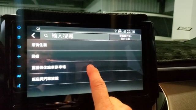 2022 CROSS 1.8 車型影音系統(多媒體、導航、電話、裝置連結、APP、設定、如何解除行駛間設定)各項功能操作說明(切勿→邊開車邊使用影音系統→安全駕駛第一)(影片僅供參考•不負連帶責任) смотреть онлайн