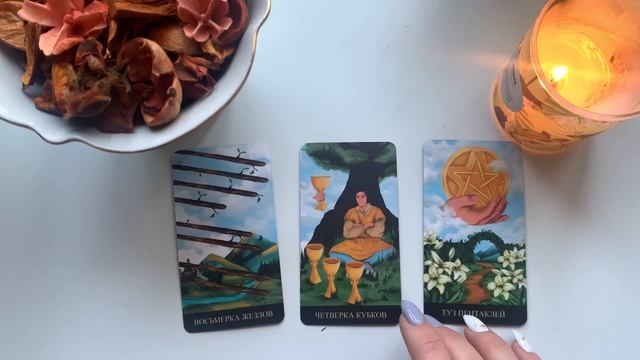 Светлана Чевски - Предсказание на день 16.11.2022 смотреть онлайн