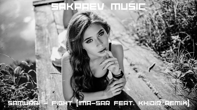Samurai - Fight (Ima-Sar Feat. Khidir Remix) #SAKPAEVMUSIC