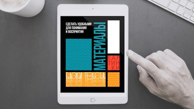 Сетка смотреть онлайн