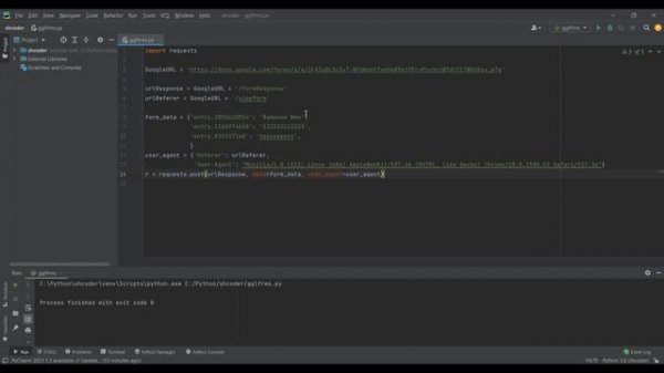 Python и Google Forms: Автозаполнение гугл форм