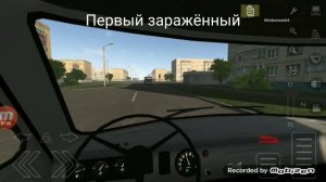 Мини фильм чернобль