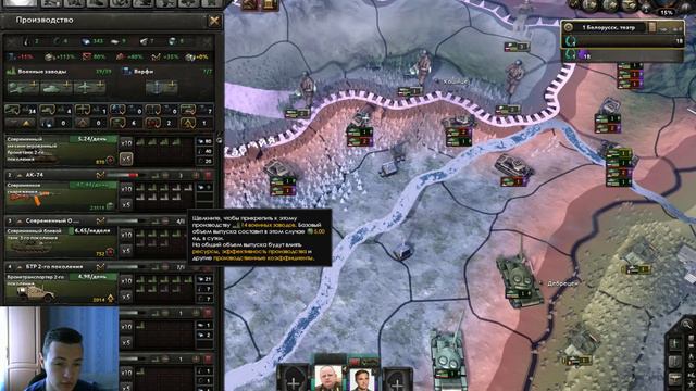 Hearts of Iron IV Millenium dawn modern day за Беларусь #6 Южный поход смотреть онлайн