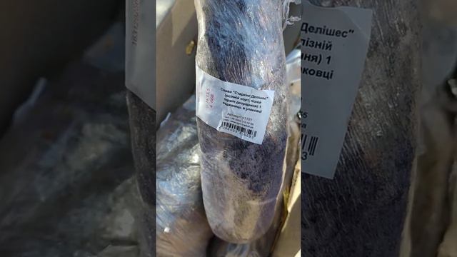 Відгук про Агромаркет смотреть онлайн