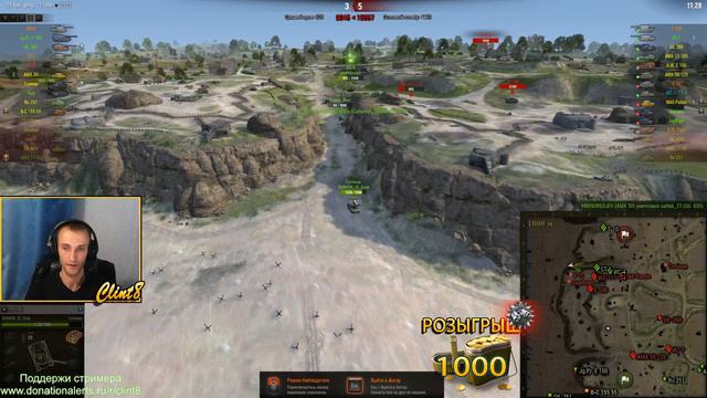 Колесные танки| [WOT стрим] смотреть онлайн