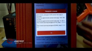Launch x431pro Смотри где научиться диагностике. #OffGear