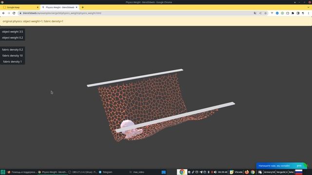 Физика Webgl - изменение веса и плотности смотреть онлайн