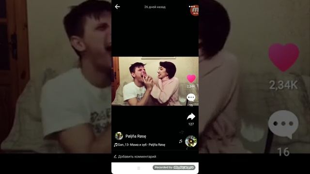 Смотрим видосики в лайк Polina Rose смотреть онлайн