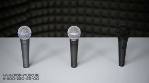 Сравнение микрофонов SHURE BETA58A, SHURE SM58, SHURE PGA58