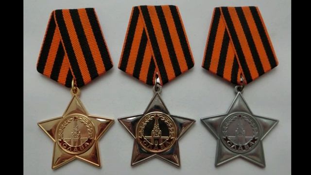 Три награды, более всего ценимые советскими солдатами в ВОВ смотреть онлайн