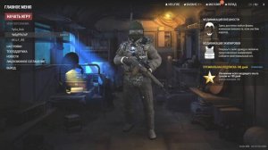 новая земля 2.12.2021